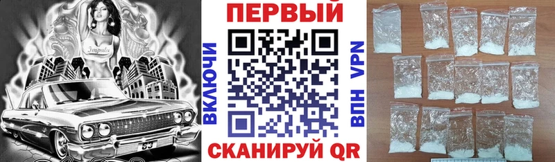 АМФ 97%  Купить закладки  Горняк 
