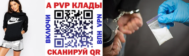 Купить закладки  Горняк  A PVP крисы CK 