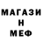 КЕТАМИН VHQ Tomas MSson
