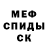 ГАШ гашик Mma Brawl
