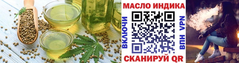 Печенье с ТГК марихуана  Купить  Горняк 
