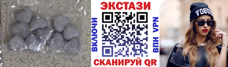 Купить закладки  Горняк  Экстази 99% 