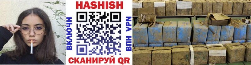 ГАШИШ гарик  Купить где  Горняк 