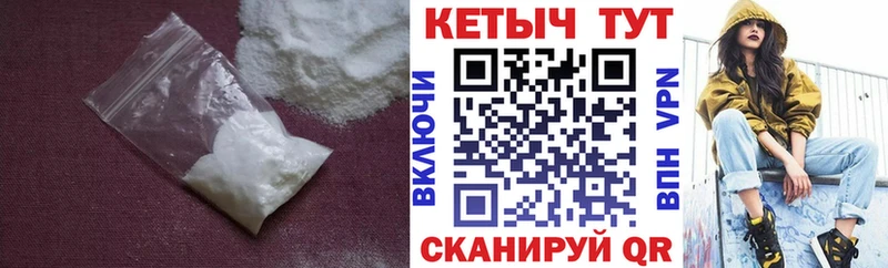 Кетамин VHQ  Купить  Горняк 