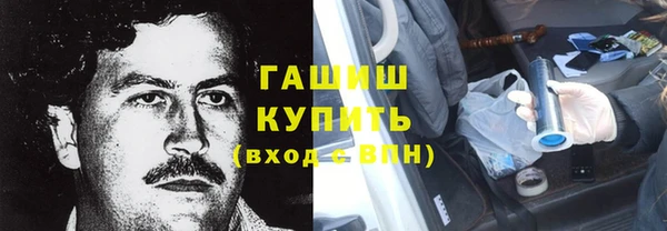 гидра Козловка