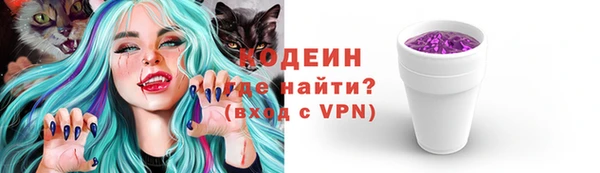 гидра Козловка
