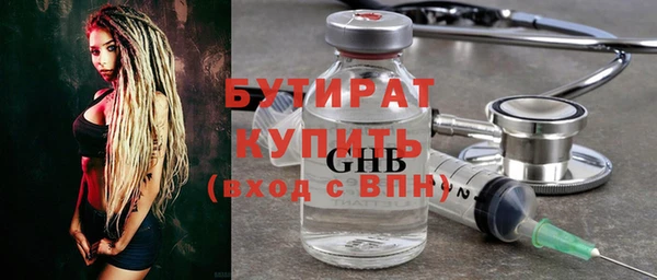 гидра Козловка