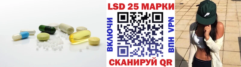 ЛСД экстази кислота  Купить где  Горняк 