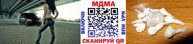 MDMA молли  Купить где  Горняк 