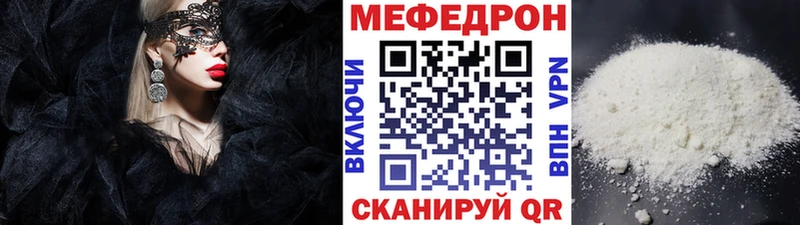 МЕФ 4 MMC  Купить  Горняк 