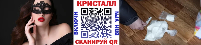 Первитин мет  Купить где  Горняк 