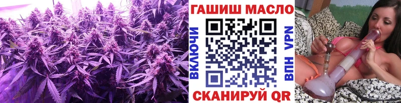 Купить закладки  Горняк  ТГК вейп с тгк 